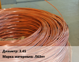 Латунная проволока 3.45 Марка: Л63пт, кг, бухта цена от 1260 сом / т, где купить, условия доставки в Оше и Ошской области